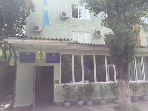 Начало пути