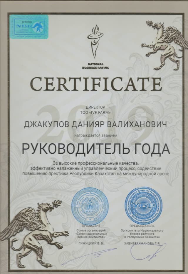 Skanirovat30001-1-scaled