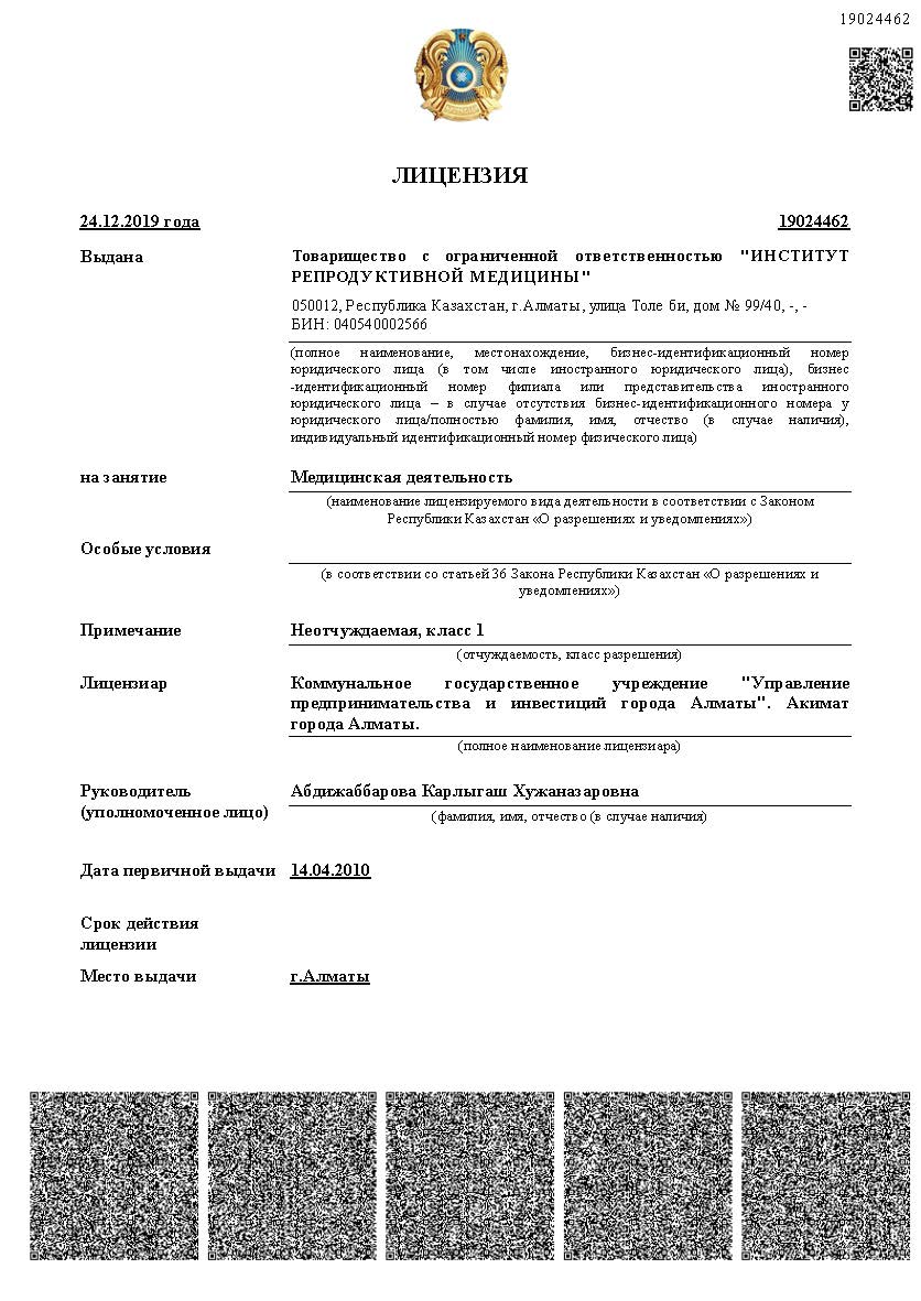 IRM-2020_Stranitsa_01.jpg