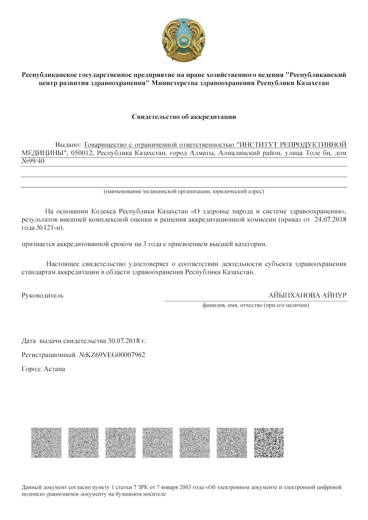 rus.jpg